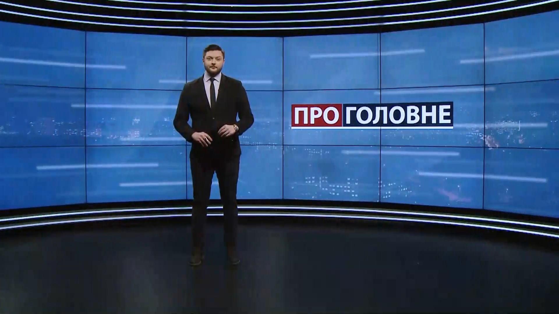 Про головне: COVID-19 у речника Путіна. Відновлення авіасполучень Про головне: COVID-19 у речника Путіна. Відновлення авіасполучень