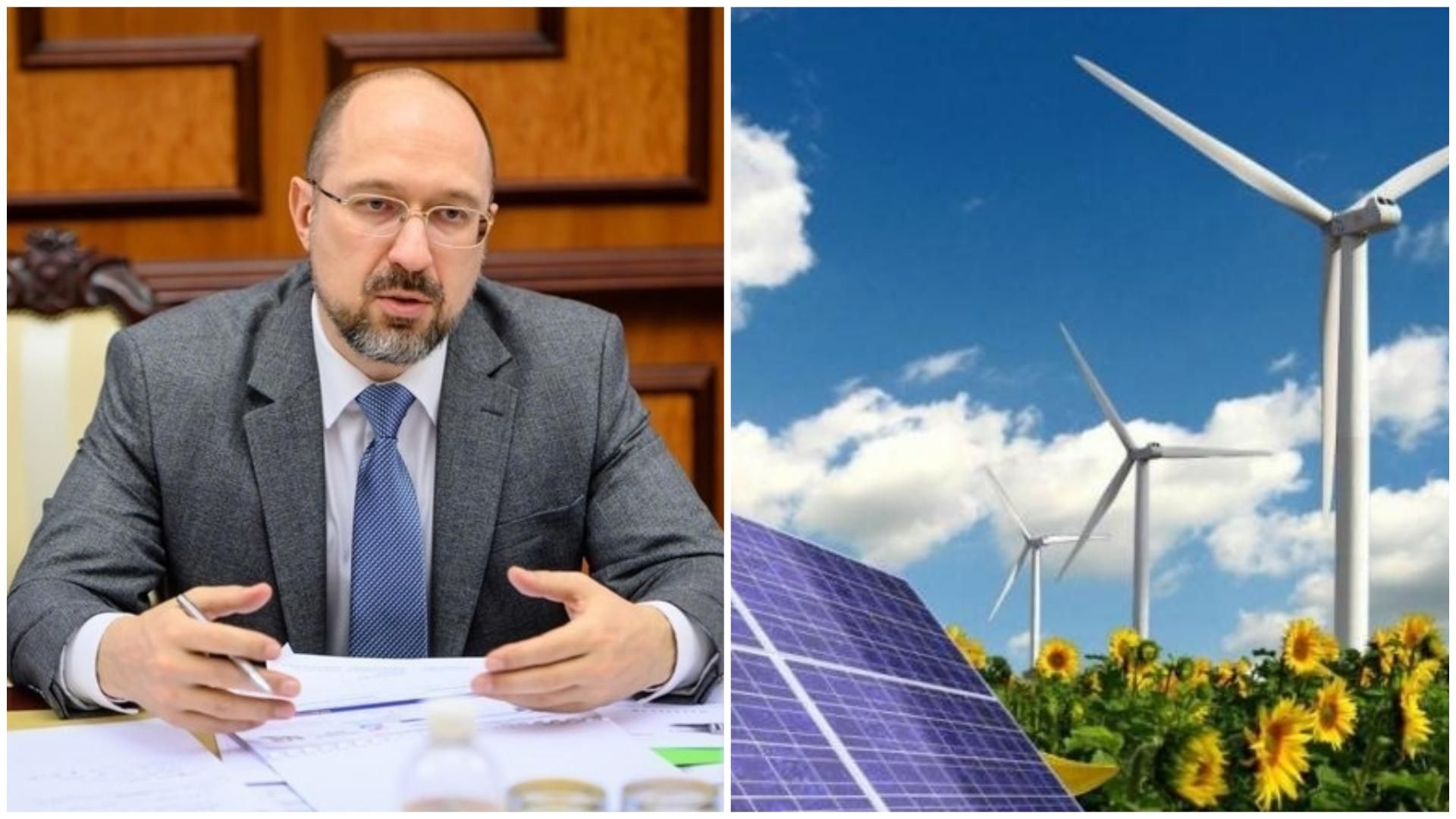 Уряд домовився з виробниками зеленої енергії швидко розв'язати проблемні питання Уряд домовився з виробниками зеленої енергії швидко розв'язати проблемні питання