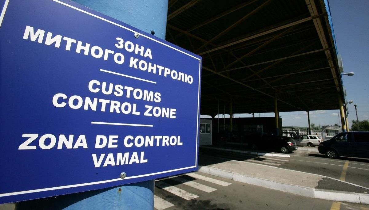 Контрабанда в Украине: сколько денег теряет государство Контрабанда в Украине: сколько денег теряет государство