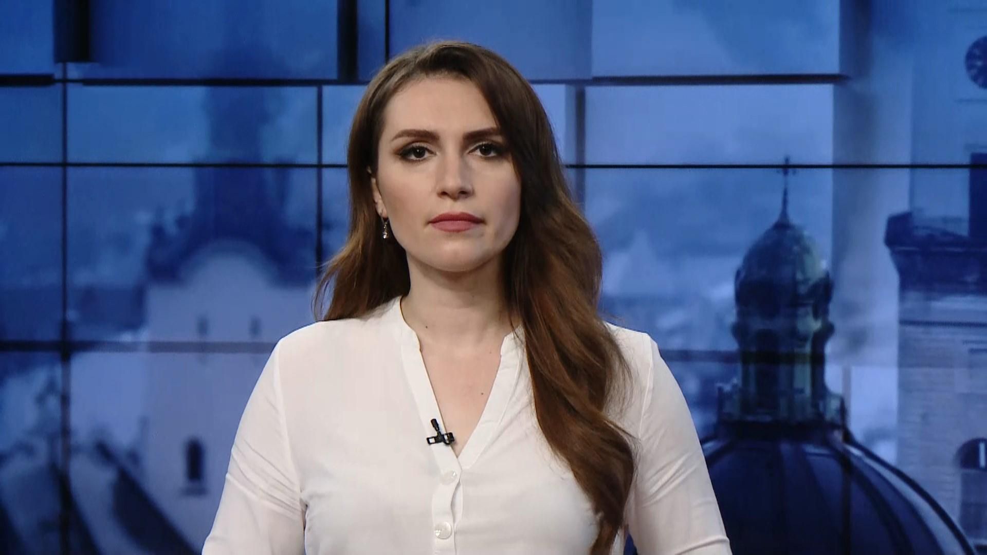 Выпуск новостей за 16:00: Подозрение нападавшим на Стерненко. Военная помощь от США Выпуск новостей за 16:00: Подозрение нападавшим на Стерненко. Военная помощь от США