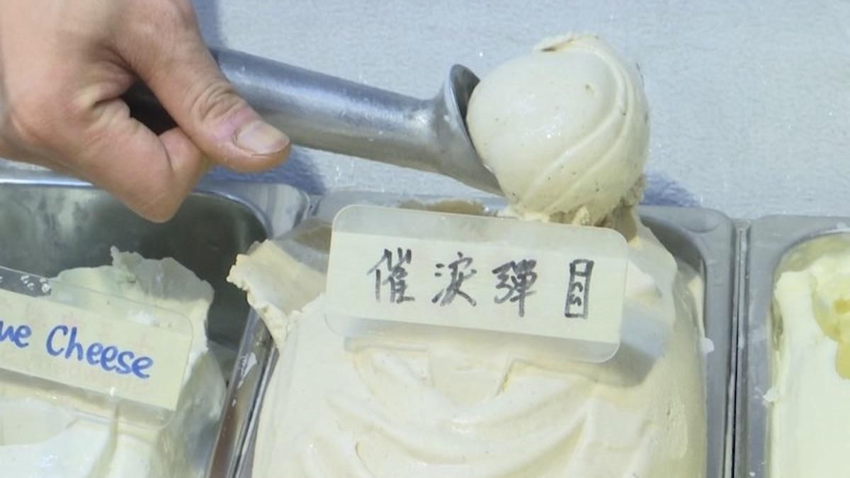 Смак протесту: у Гонконгу продають морозиво зі смаком сльозогінного газу – відео