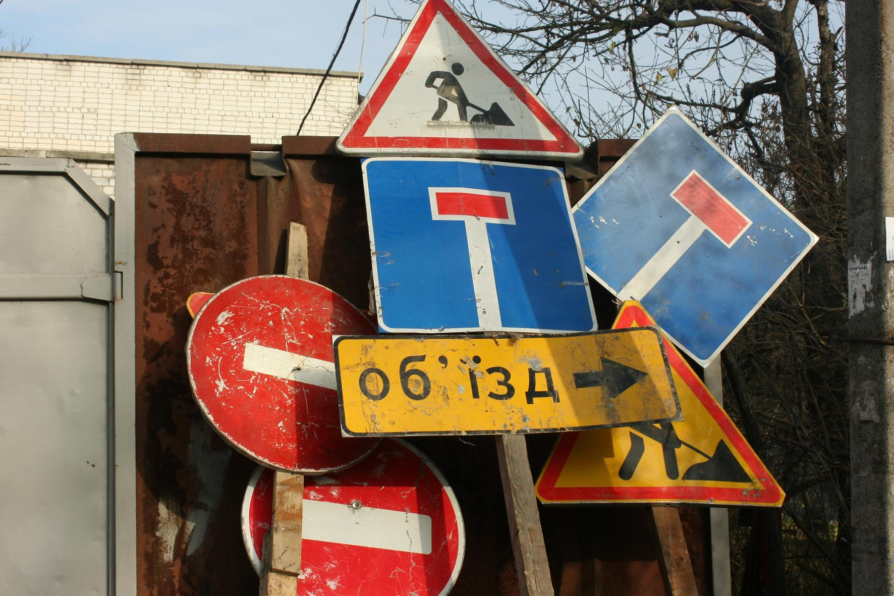 В Киеве перекрывают движение сразу на нескольких улицах: карта