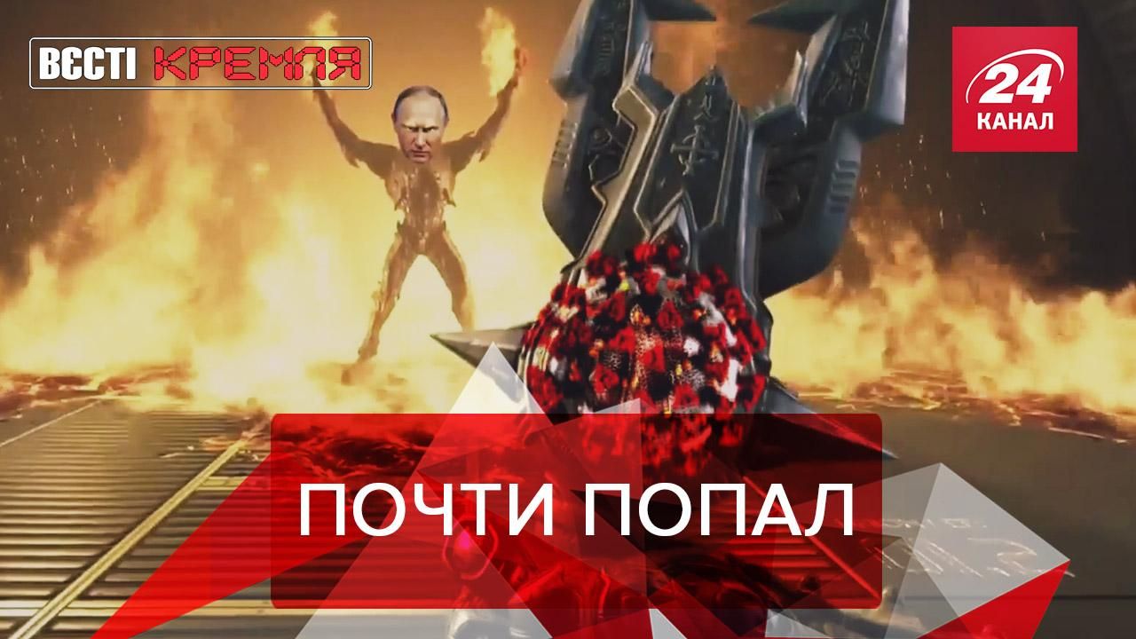 Вести Кремля. Сливки: К Путину подкрадывается COVID-19. Собянин наживается на москвичах - 23 мая 2020 - 24 Канал