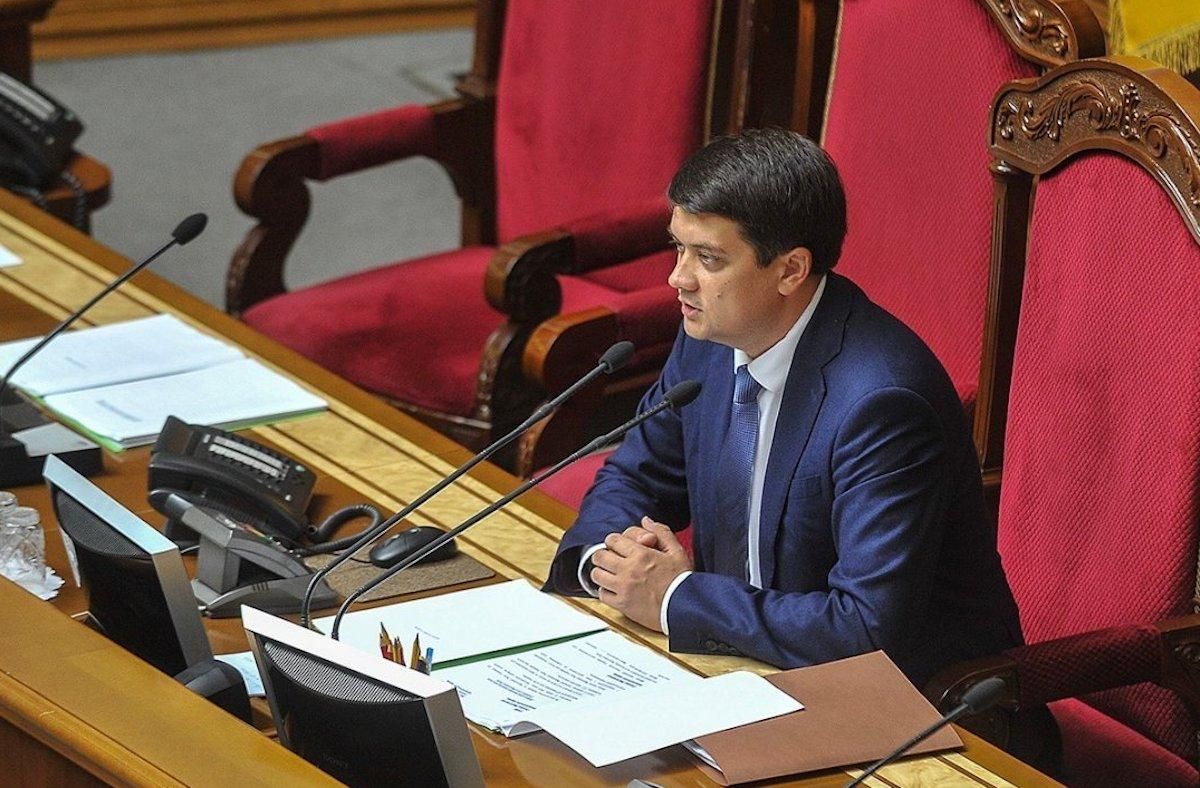 Разумков сообщил последние новости о больных COVID-19 депутатов Разумков сообщил последние новости о больных COVID-19 депутатов