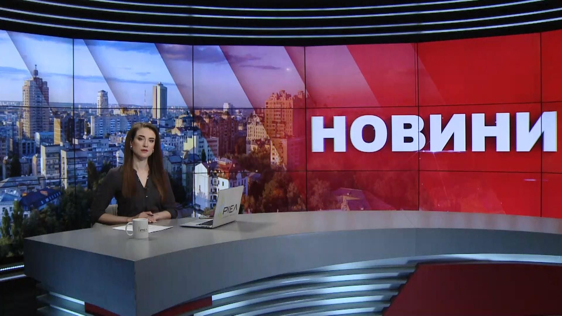 Выпуск новостей за 15: 00: Загадочная смерть посла Китая. Фейки РФ о COVID-19 Выпуск новостей за 15: 00: Загадочная смерть посла Китая. Фейки РФ о COVID-19