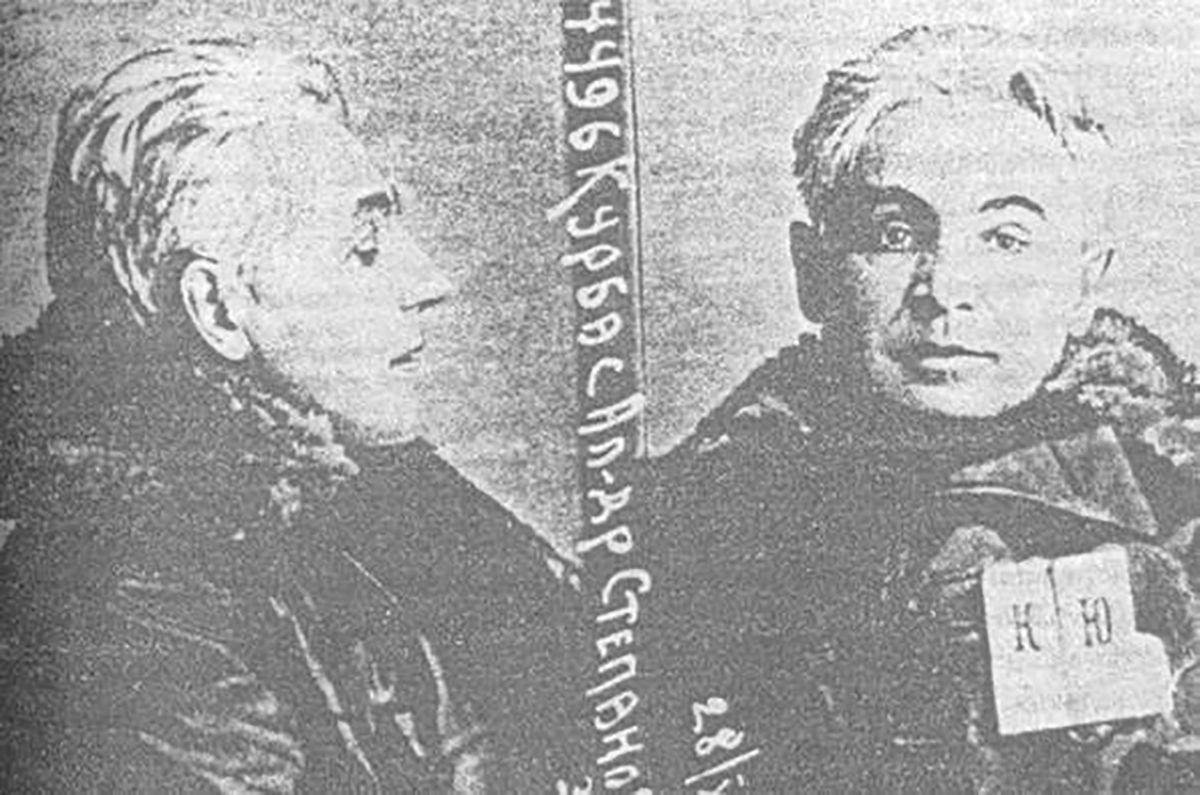 Розстріляне відродження - архівні документи КДБ Розстріляне відродження - архівні документи КДБ