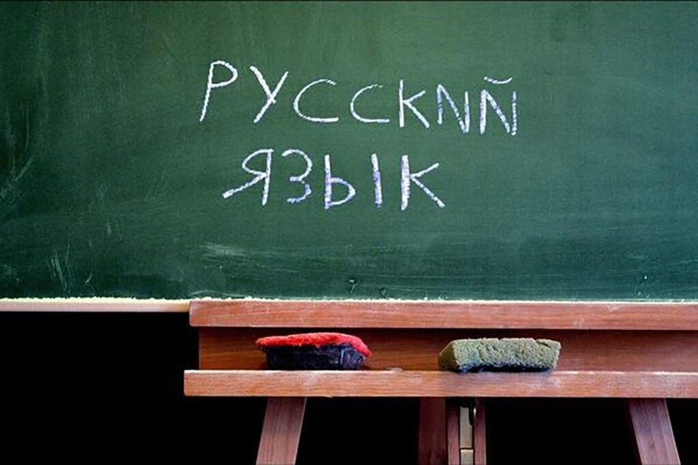 Языковой скандал в Кривом Роге: детей заставляли учить русский Языковой скандал в Кривом Роге: детей заставляли учить русский