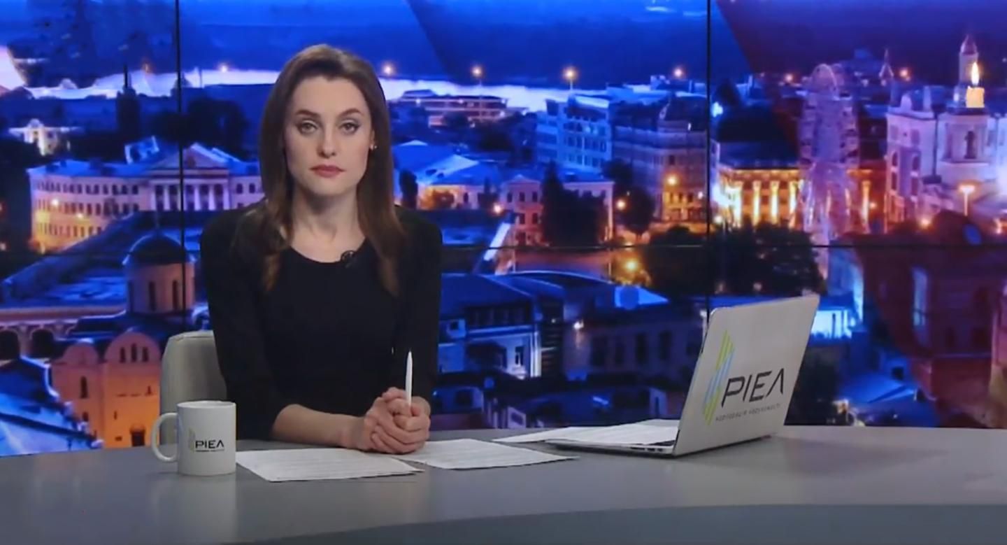 Підсумковий випуск новин за 21:00: РФ хоче підірвати довіру до ЄС. Повернення полярників