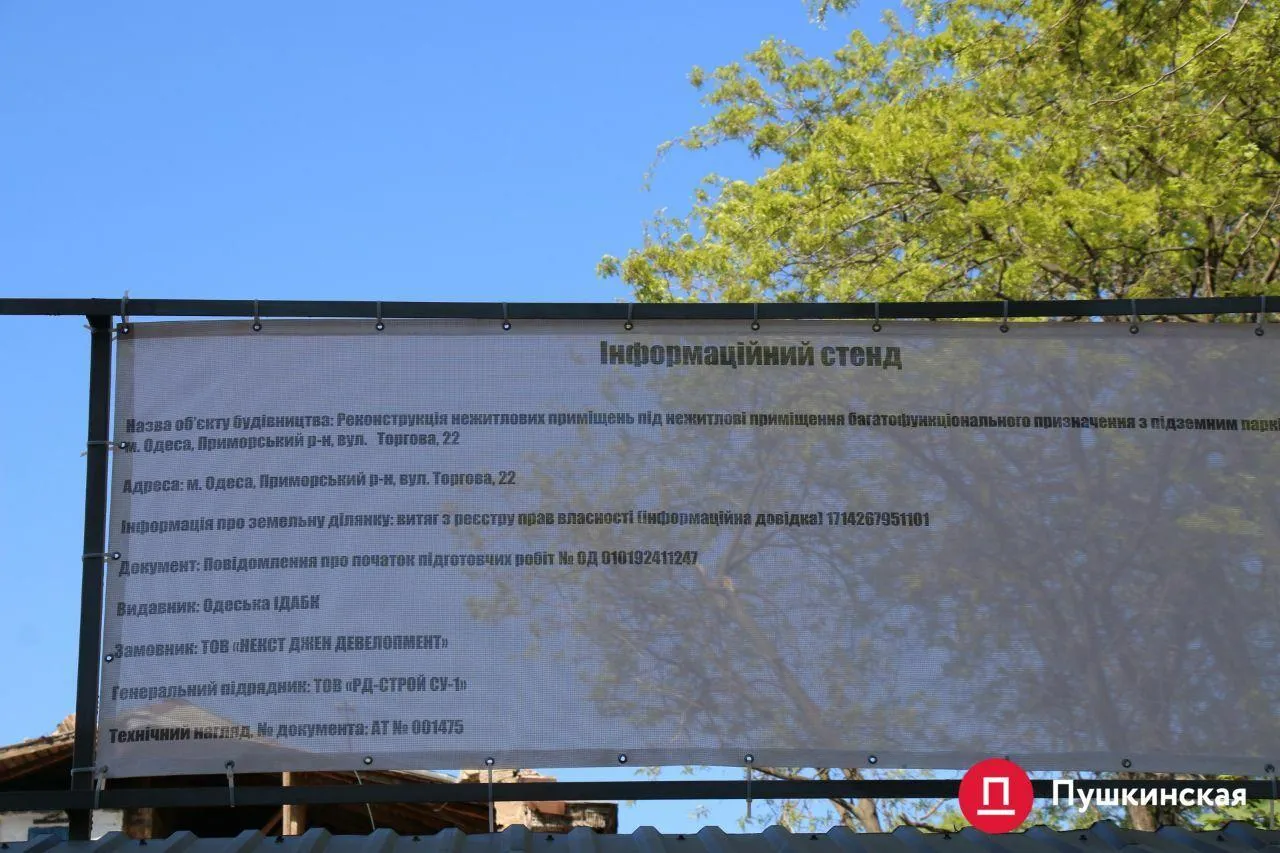 будівництво будівництво