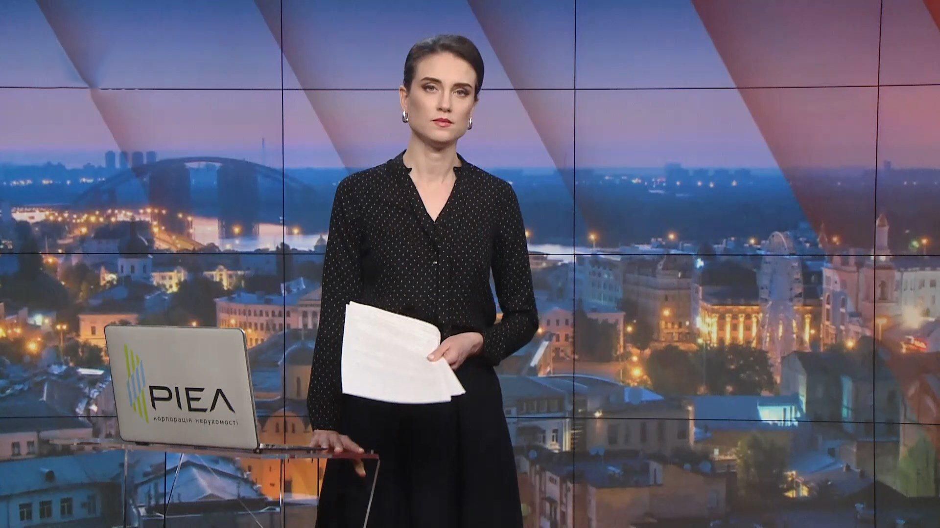 Підсумковий випуск новин за 18:00: Робота громадського транспорту. Нова робоча група Підсумковий випуск новин за 18:00: Робота громадського транспорту. Нова робоча група