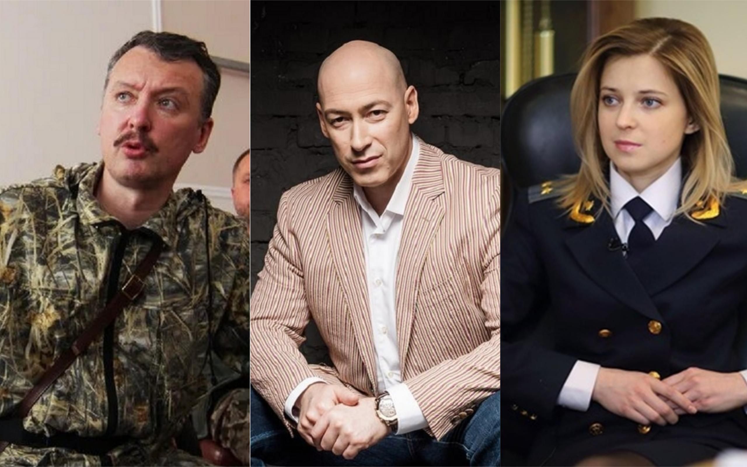 Гордон пояснив, для чого йому інтерв'ю з Поклонською і Гіркіним Гордон пояснив, для чого йому інтерв'ю з Поклонською і Гіркіним