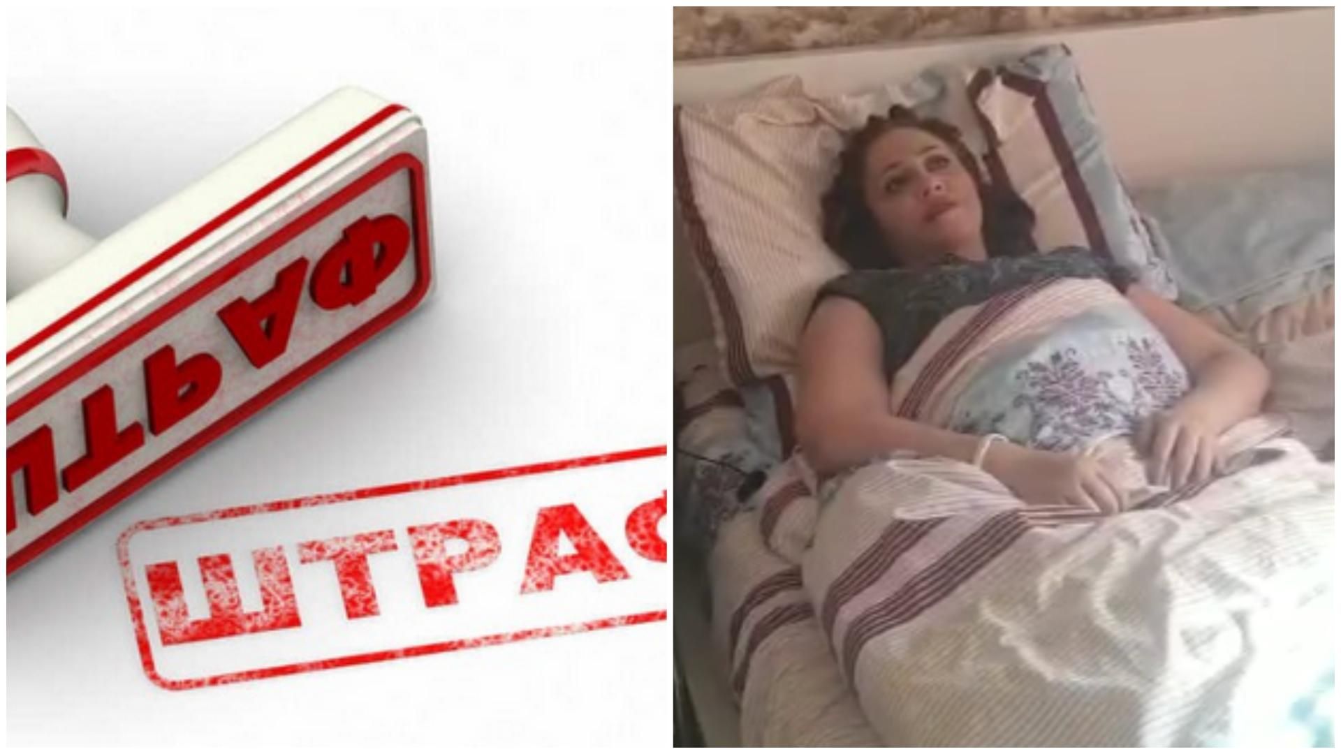 К счастью, штраф женщине в конце концов отменили К счастью, штраф женщине в конце концов отменили