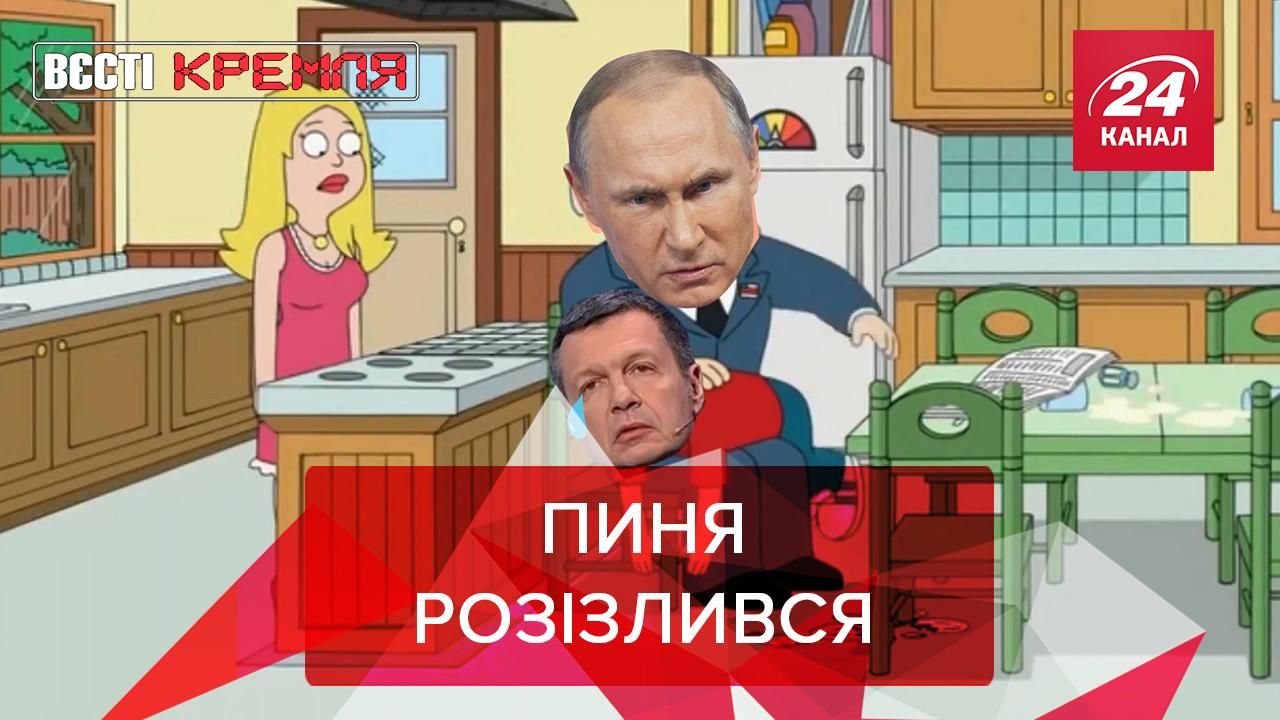 Вєсті Кремля: Путін грається в цивілізацію. "Роскосмос" замахнувся на Місяць