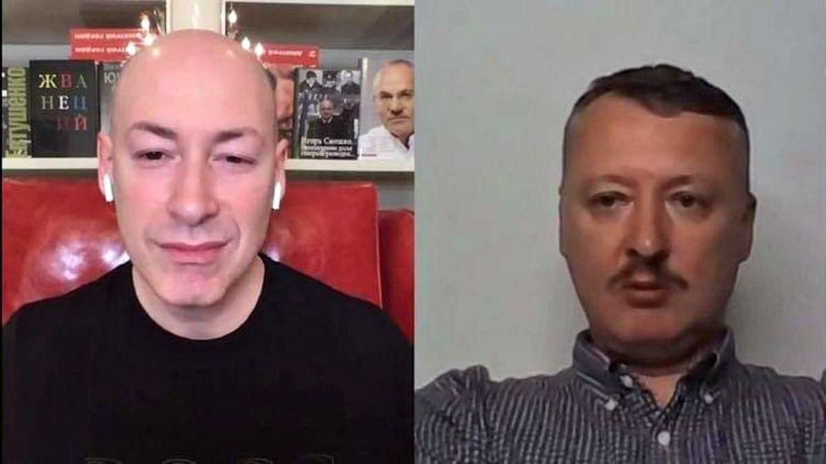 Гіркін вперше визнав участь у розстрілі українських активістів у 2014-му, – журналіст Гіркін вперше визнав участь у розстрілі українських активістів у 2014-му, – журналіст