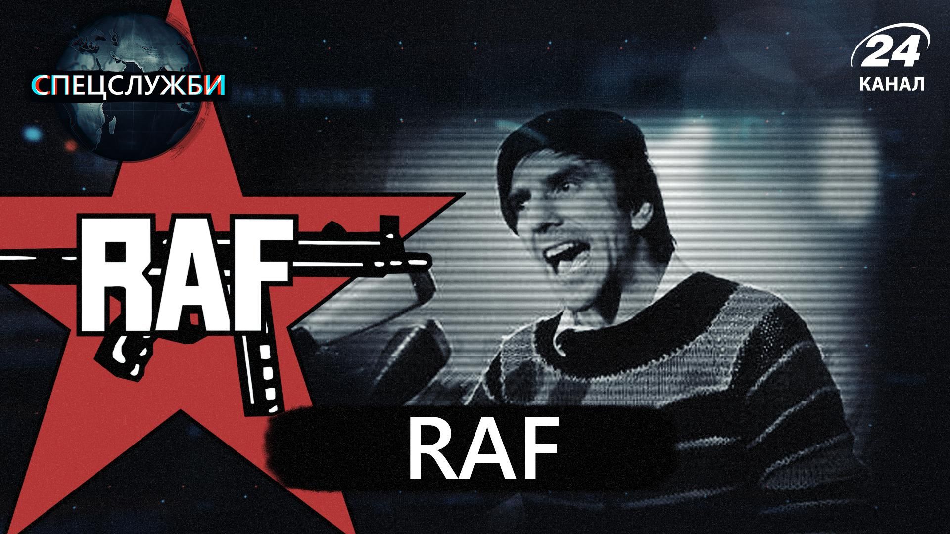 Кривавий рік для Німеччини через провину спецслужб: що відомо про терористів RAF Кривавий рік для Німеччини через провину спецслужб: що відомо про терористів RAF