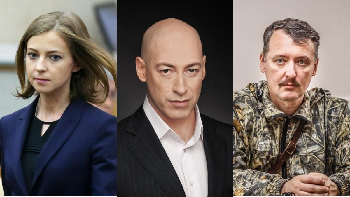 Це шоу-бізнес дуже низької якості, – журналіст про інтерв'ю Гордона з Поклонською та Гіркіним Це шоу-бізнес дуже низької якості, – журналіст про інтерв'ю Гордона з Поклонською та Гіркіним