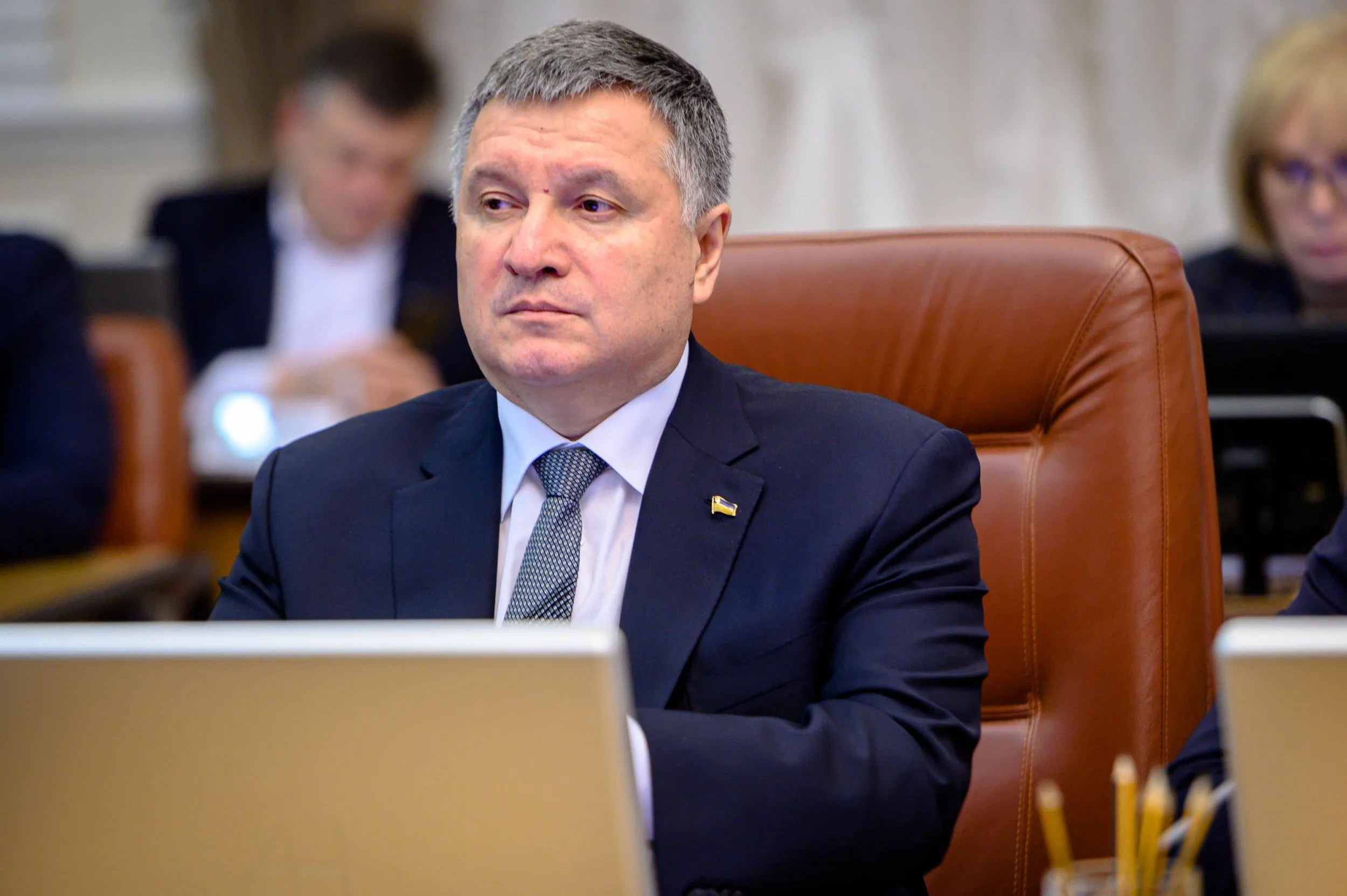 аваков аваков