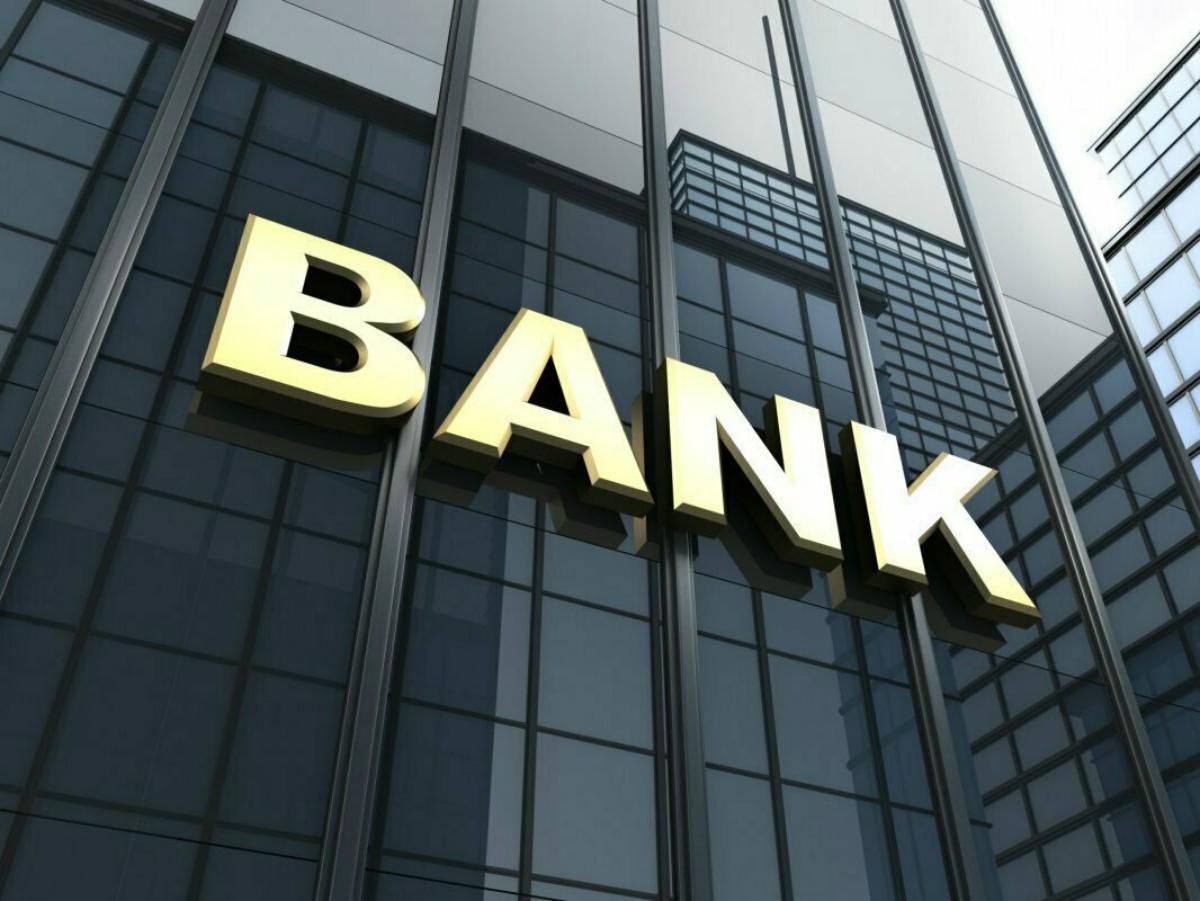 В Украине ликвидировали еще один банк - 20 мая 2020 - 24 Канал