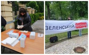 Що відбувається перед пресконференцією Зеленського: перевірка журналістів і мітинг – фото