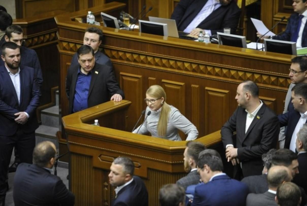 Фракция Батькивщина на самоизоляции – нардепов тестируют Фракция Батькивщина на самоизоляции – нардепов тестируют