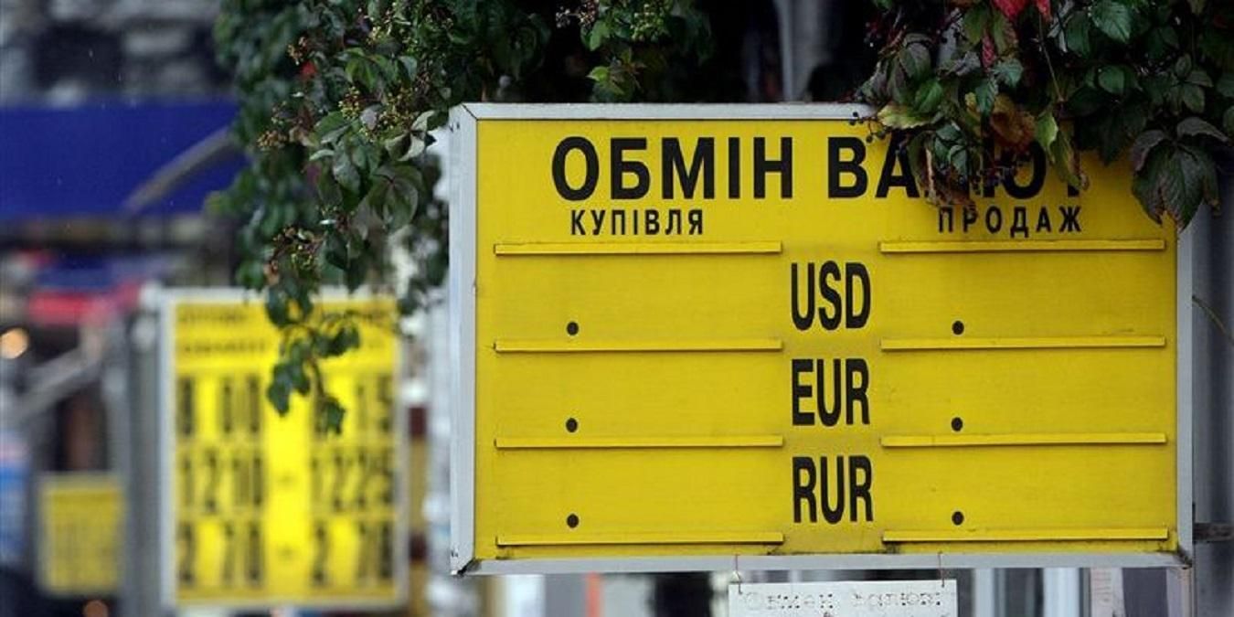 Курс долара і євро до гривні на сьогодні 21.05.2020 в обмінниках