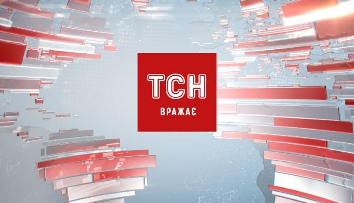 Телеканал "1+1" показав карту без Криму, тепер пройде перевірку