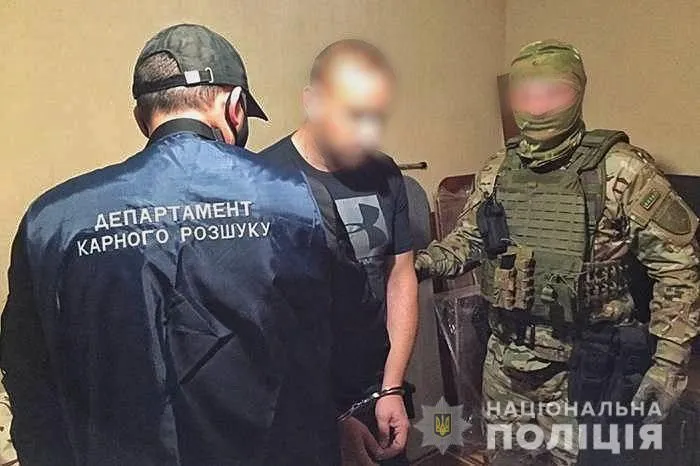 шахраї шахраї