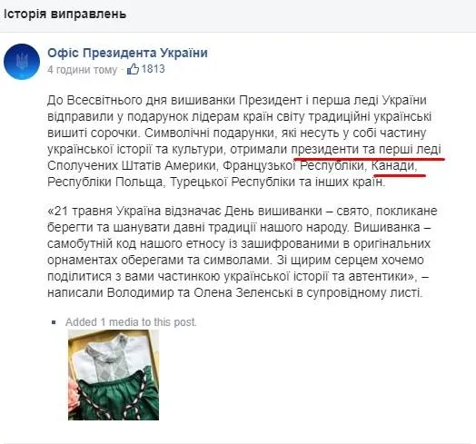 помилка помилка