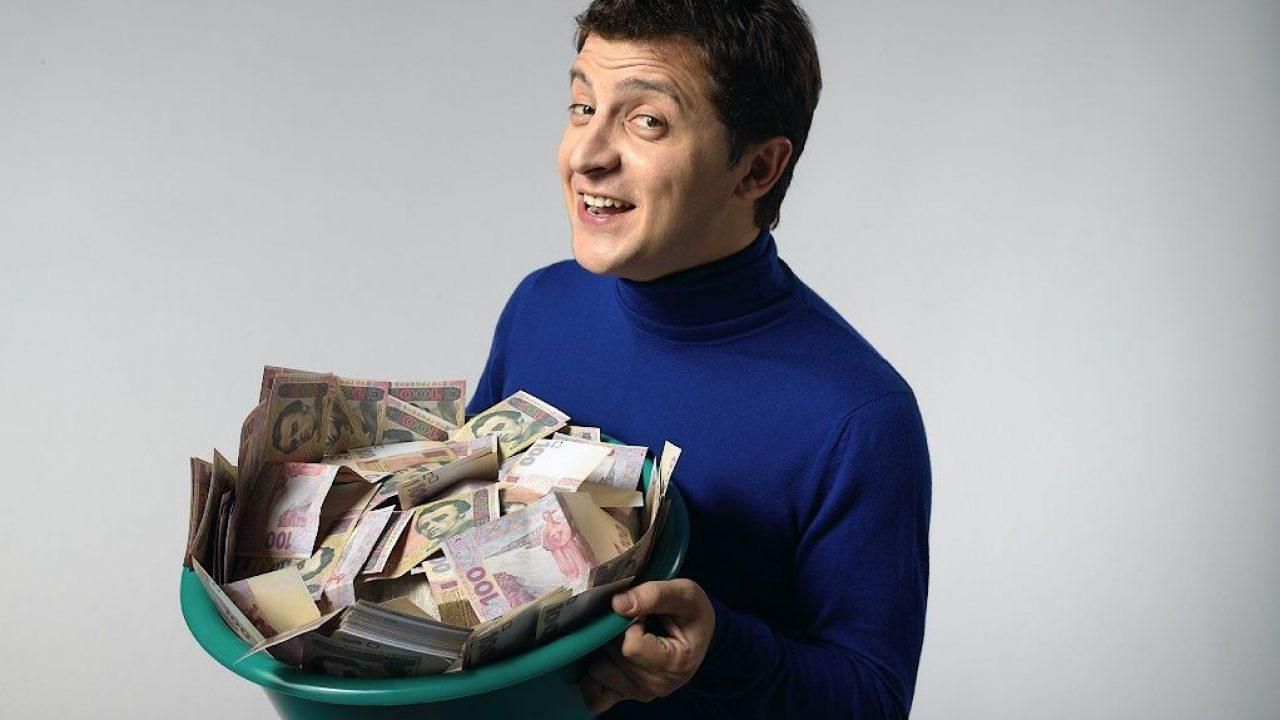 Зеленский о зарплатах 250 долларов не бедность, что можно купить Зеленский о зарплатах 250 долларов не бедность, что можно купить