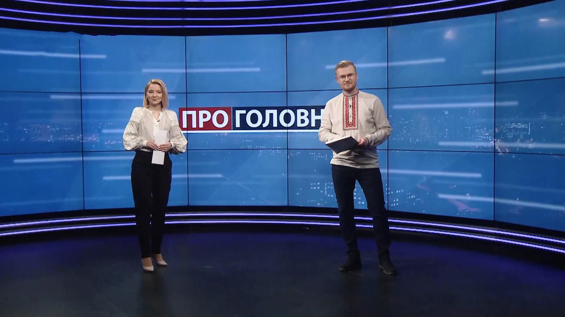 О главном: Запуск общественного транспорта. Скандал с продажей собак на аукционе О главном: Запуск общественного транспорта. Скандал с продажей собак на аукционе