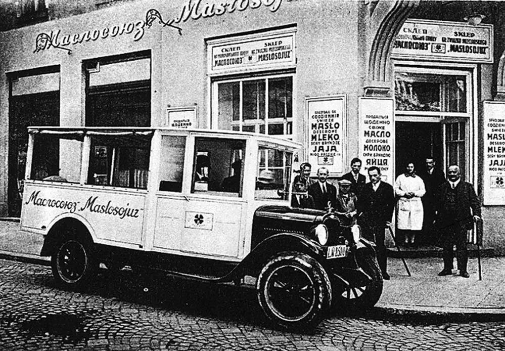 Андрей Шептицький Андрей Шептицький