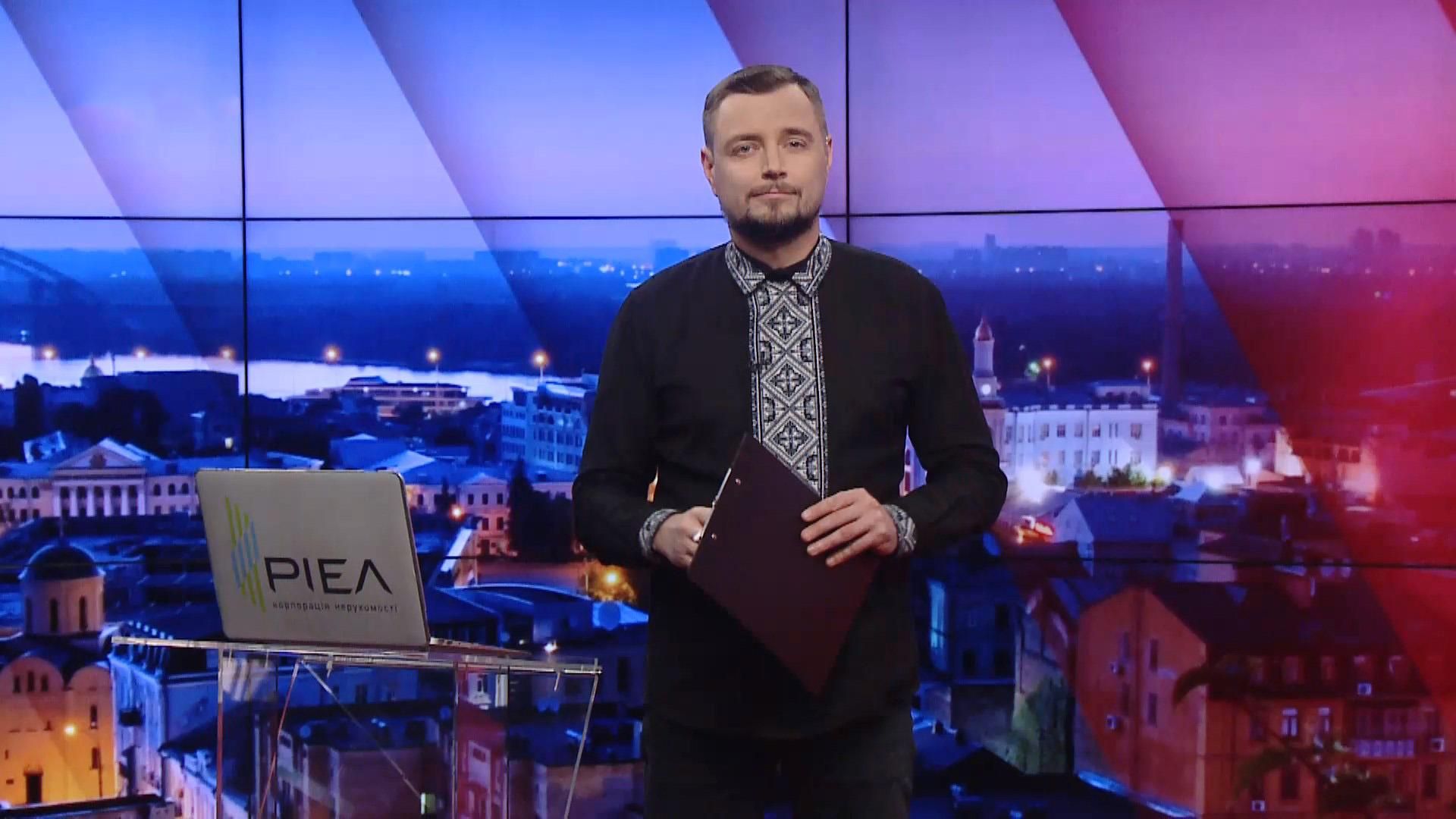 Підсумковий випуск новин за 22:00: Малярія у Харкові. Дипломатичне напруження з Болгарією Підсумковий випуск новин за 22:00: Малярія у Харкові. Дипломатичне напруження з Болгарією