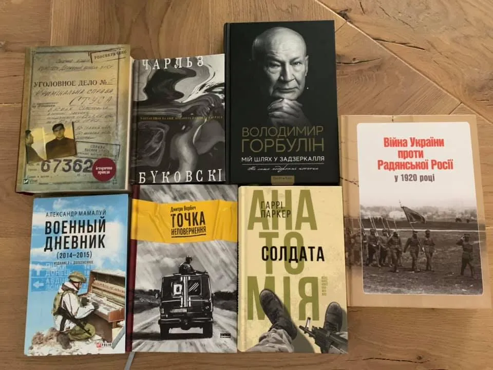 книги сергій притула рекомендує книги сергій притула рекомендує