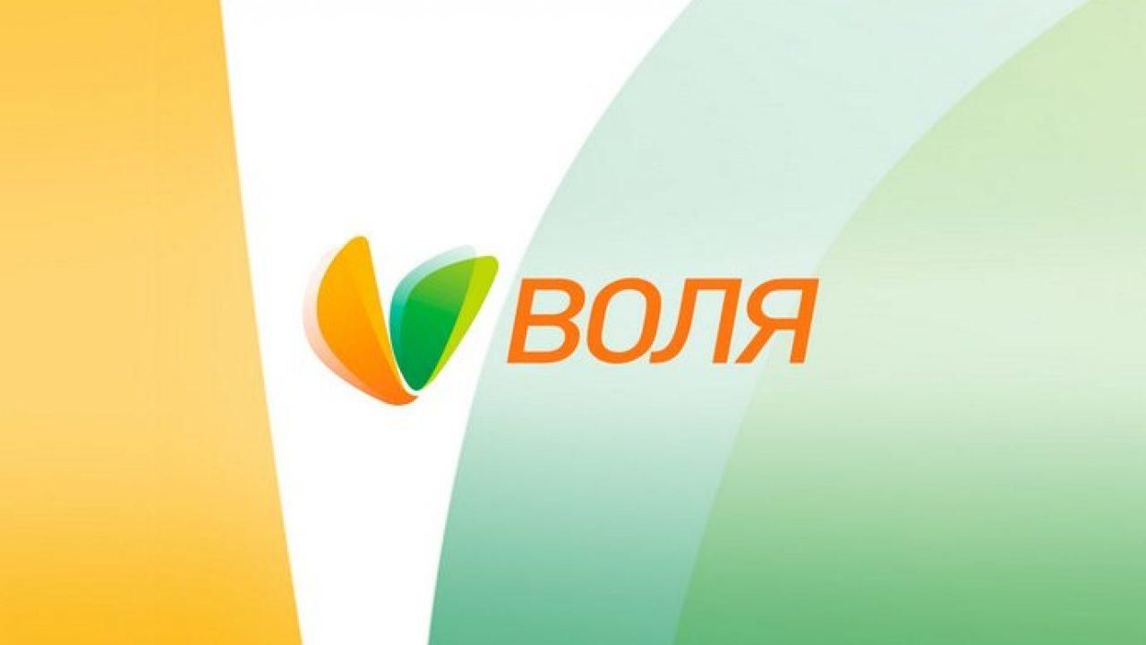 ВОЛЯ запускає мультиекранну платформу, яка дає змогу дивитись контент з різних пристроїв ВОЛЯ запускає мультиекранну платформу, яка дає змогу дивитись контент з різних пристроїв