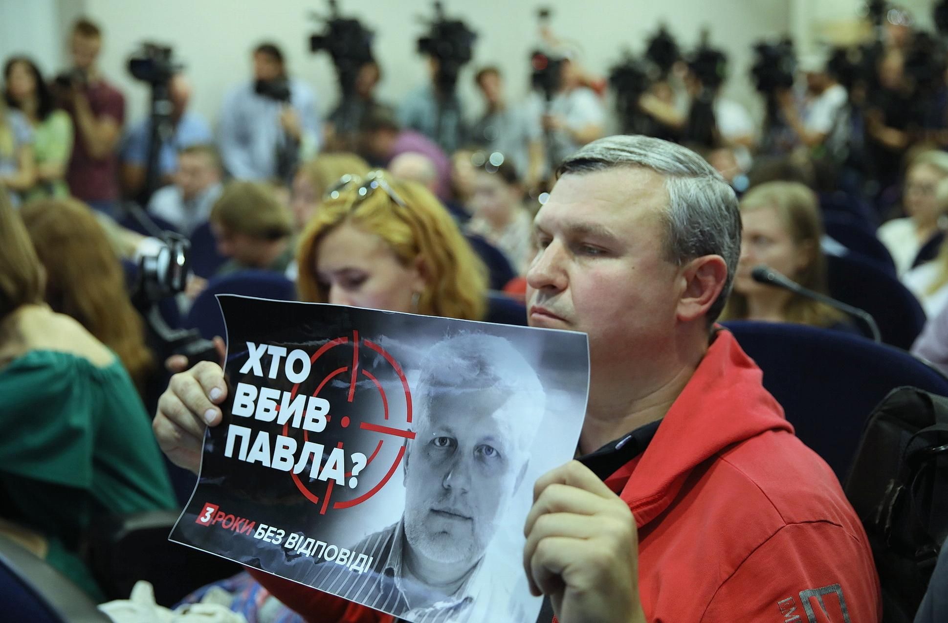 Поліція закінчила розслідування справи вбивства Павла Шеремета Поліція закінчила розслідування справи вбивства Павла Шеремета