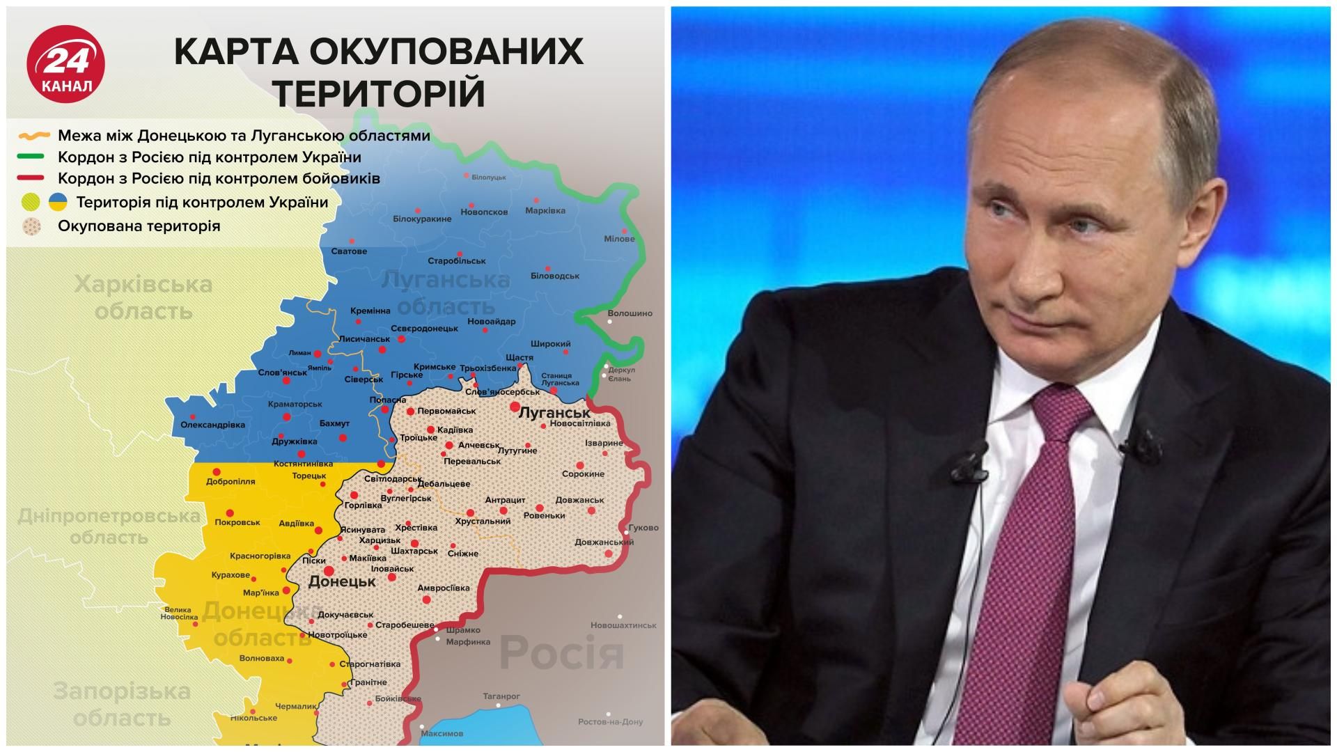 Путин видит Донбасс лишь как колонию