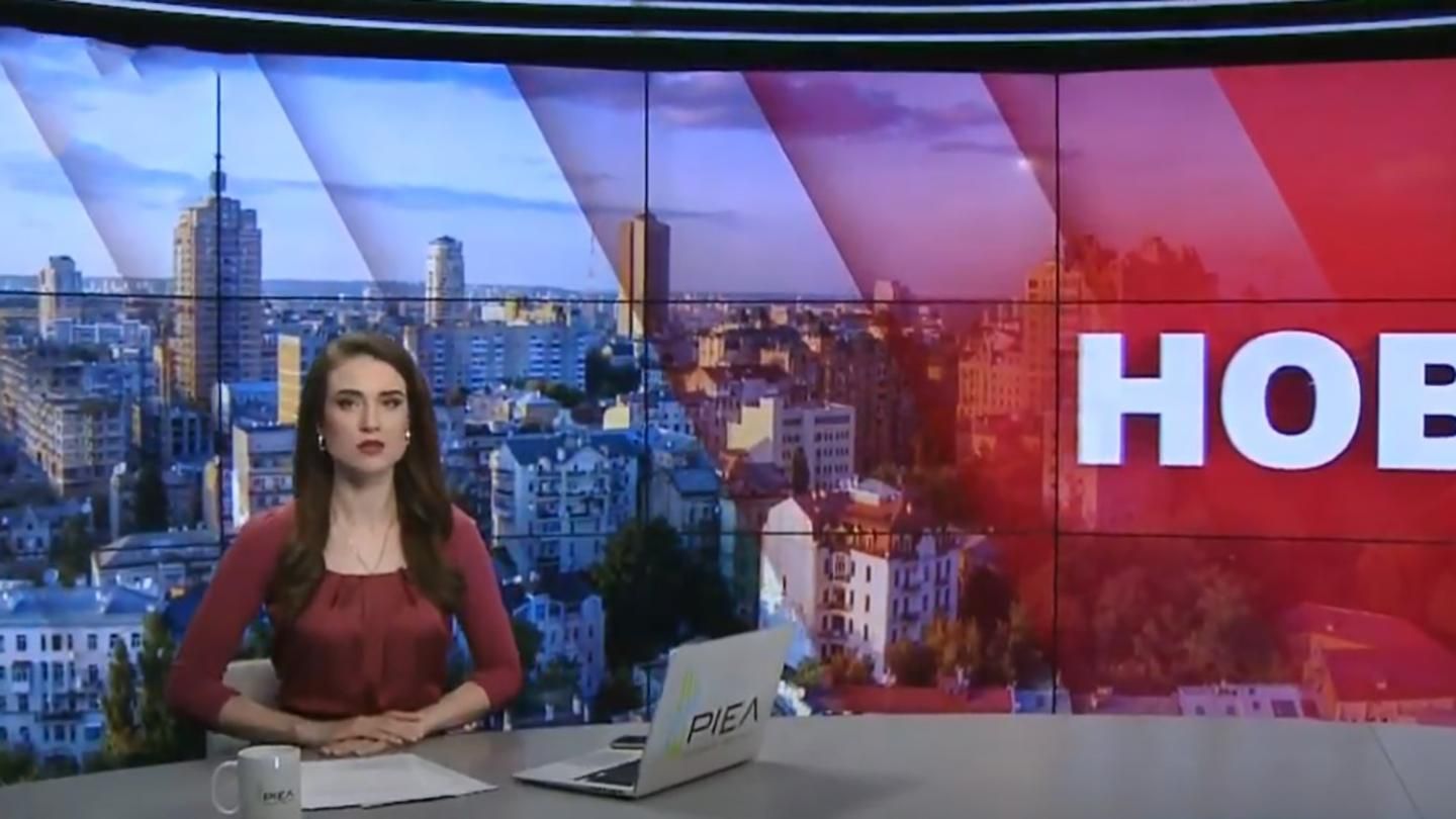 Випуск новин за 11:00: Новий епіцент COVID-19 у світі. Запуск громадського транспорту Києва Випуск новин за 11:00: Новий епіцент COVID-19 у світі. Запуск громадського транспорту Києва