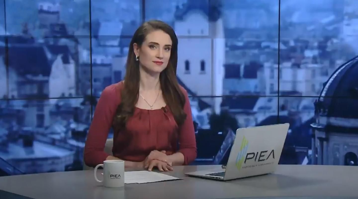 Выпуск новостей за 13:00: Скандал с Болгарией. Ситуация с COVID-19 в Украине Выпуск новостей за 13:00: Скандал с Болгарией. Ситуация с COVID-19 в Украине