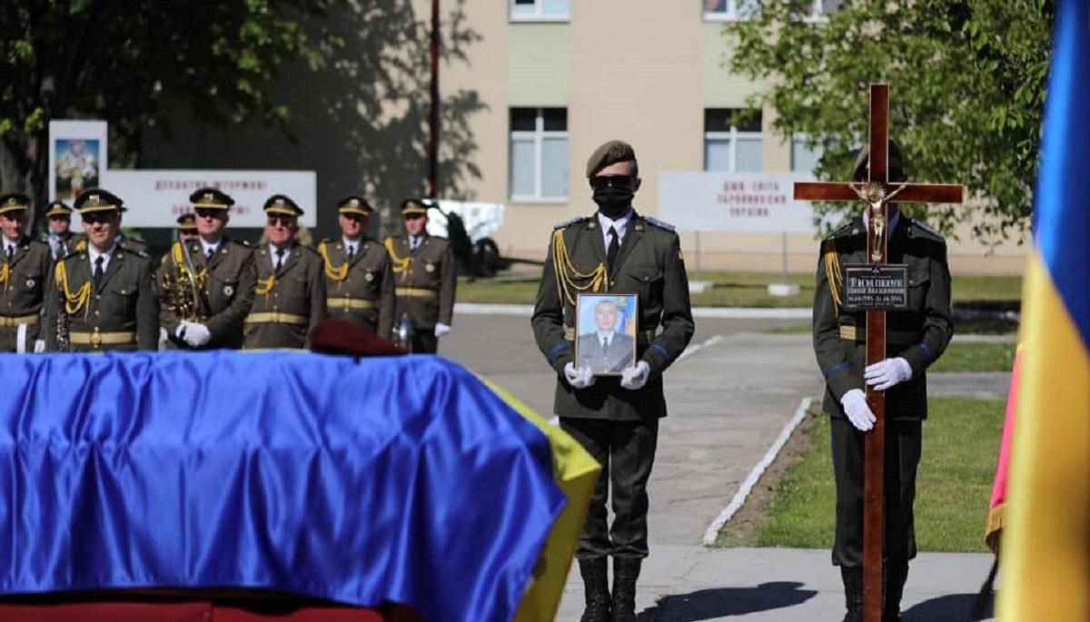 Отголосок страшных времен: во Львове простились с военным, погибшим в 2014-м – что известно