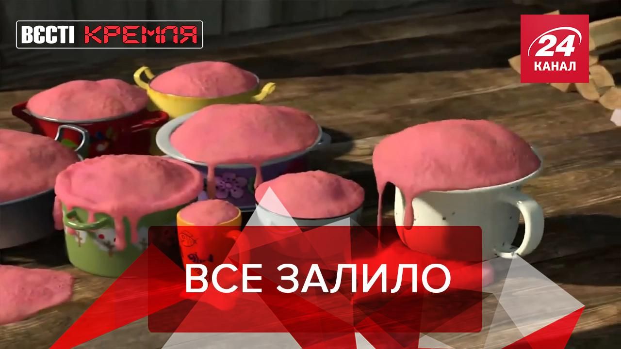 Вести Кремля. Сливки: Россия тонет в нефти. Новые помощники Путина - 29 травня 2020 - 24 Канал