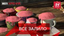 Вести Кремля. Сливки: Россия тонет в нефти. Новые помощники Путина
