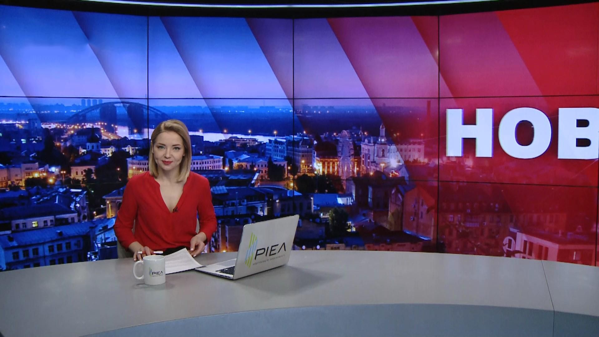 Підсумковий випуск новин за 21:00: Вихід США з Договору про відкрите небо. Смерть депутата Підсумковий випуск новин за 21:00: Вихід США з Договору про відкрите небо. Смерть депутата