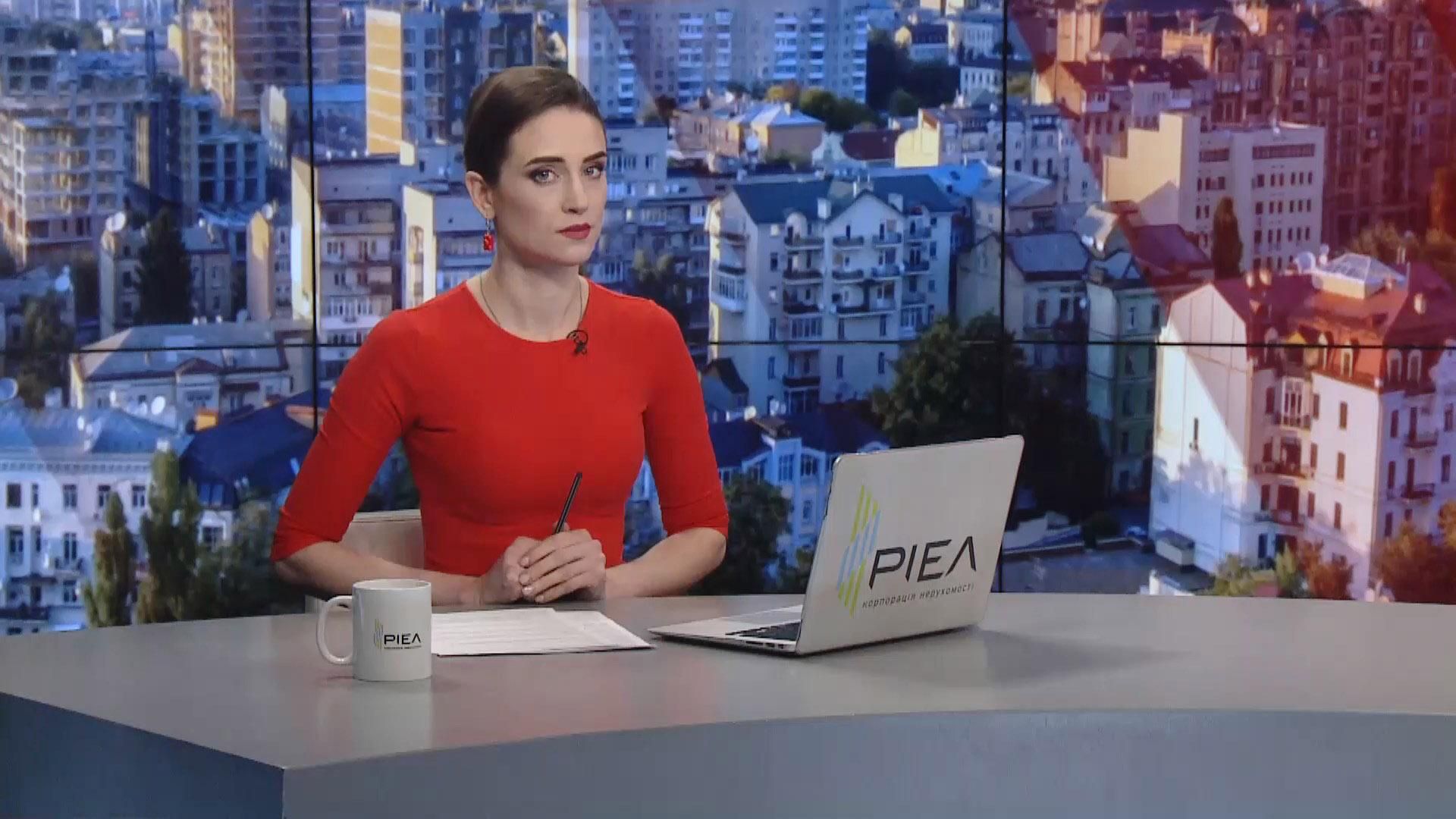 Выпуск новостей на 9: 00: возобновление работы Укрзализныци. Ситуация на фронте Выпуск новостей на 9: 00: возобновление работы Укрзализныци. Ситуация на фронте