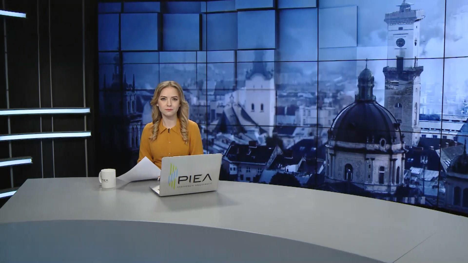 Выпуск новостей за 17:00: Туризм в Украине. Крушение самолета в Пакистане Выпуск новостей за 17:00: Туризм в Украине. Крушение самолета в Пакистане