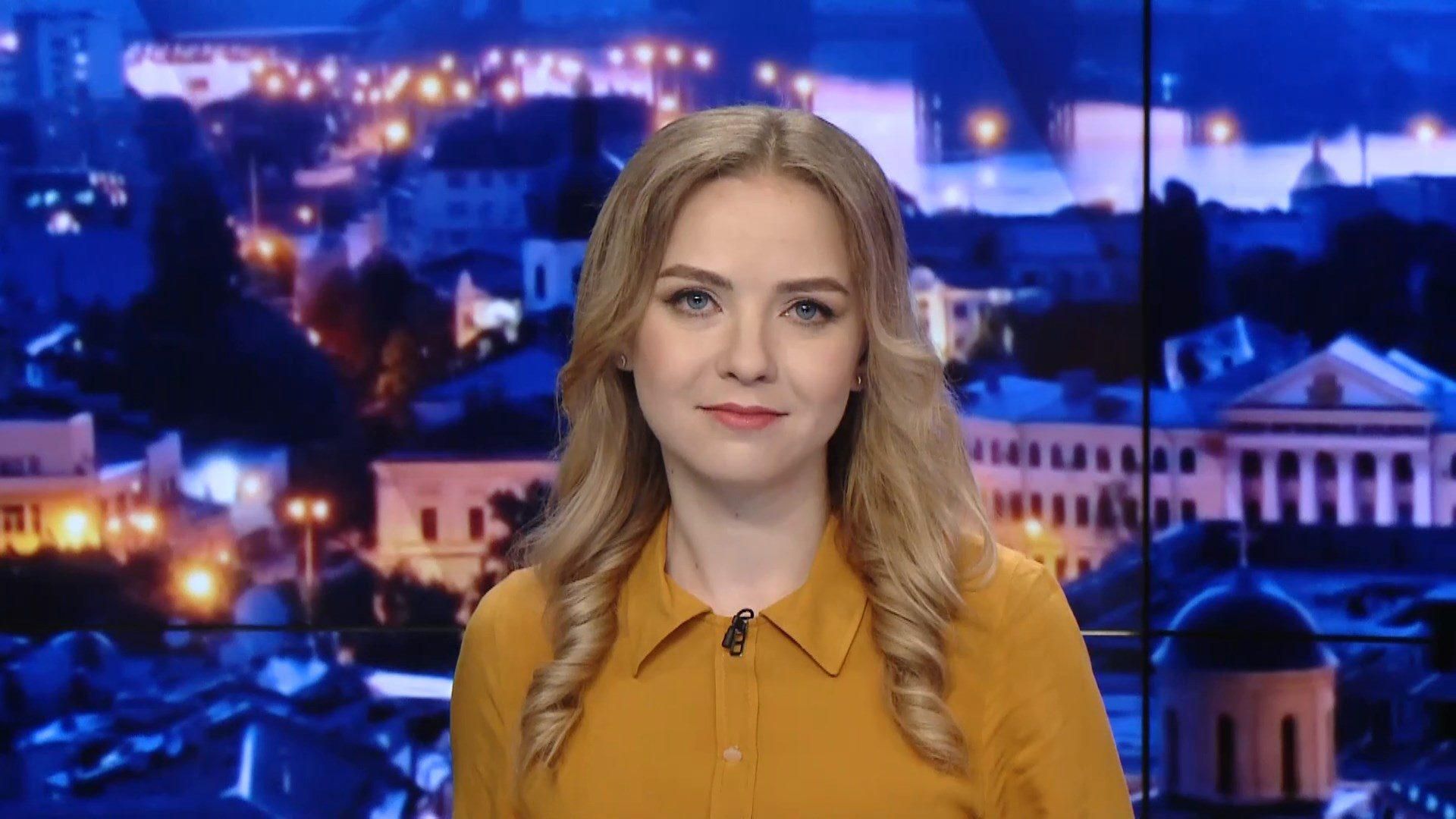 Выпуск новостей за 19:00: Очередь на входе в Киевский зоопарк. Заробитчане в Польше и Чехии Выпуск новостей за 19:00: Очередь на входе в Киевский зоопарк. Заробитчане в Польше и Чехии