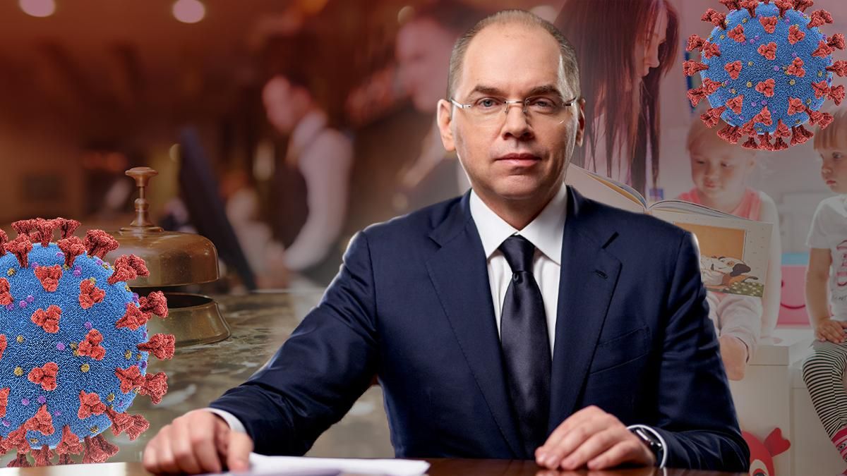 Рекомендації МОЗ: чи обов’язкові до виконання Рекомендації МОЗ: чи обов’язкові до виконання