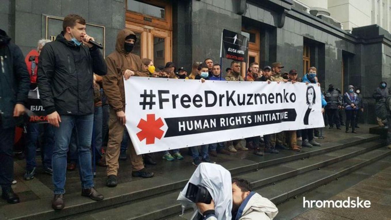 Справа Павла Шеремета: активісти у Києві вимагають звільнити підозрюваних Справа Павла Шеремета: активісти у Києві вимагають звільнити підозрюваних