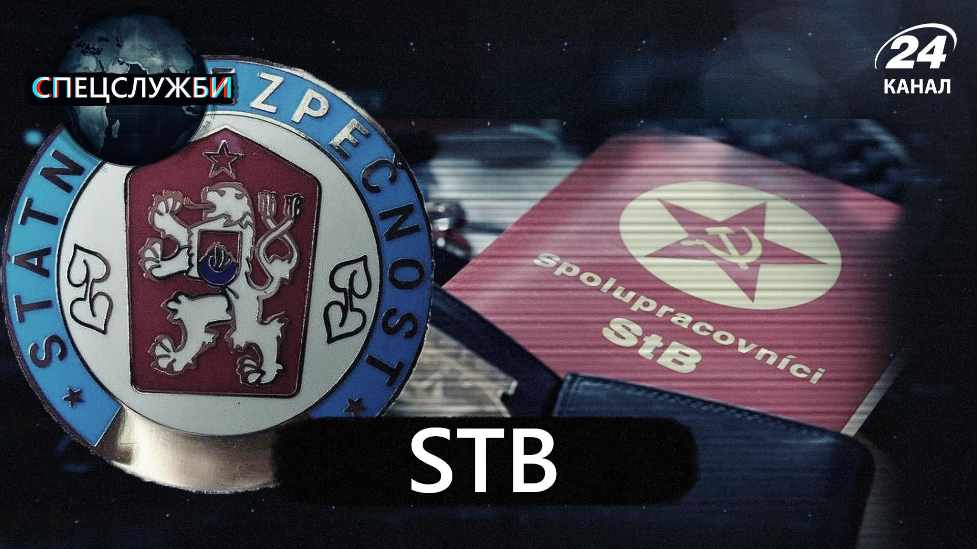 Вішали, розстрілювали і кидали за ґрати: що коїла комуністична спецслужба StB у Чехословаччині Вішали, розстрілювали і кидали за ґрати: що коїла комуністична спецслужба StB у Чехословаччині