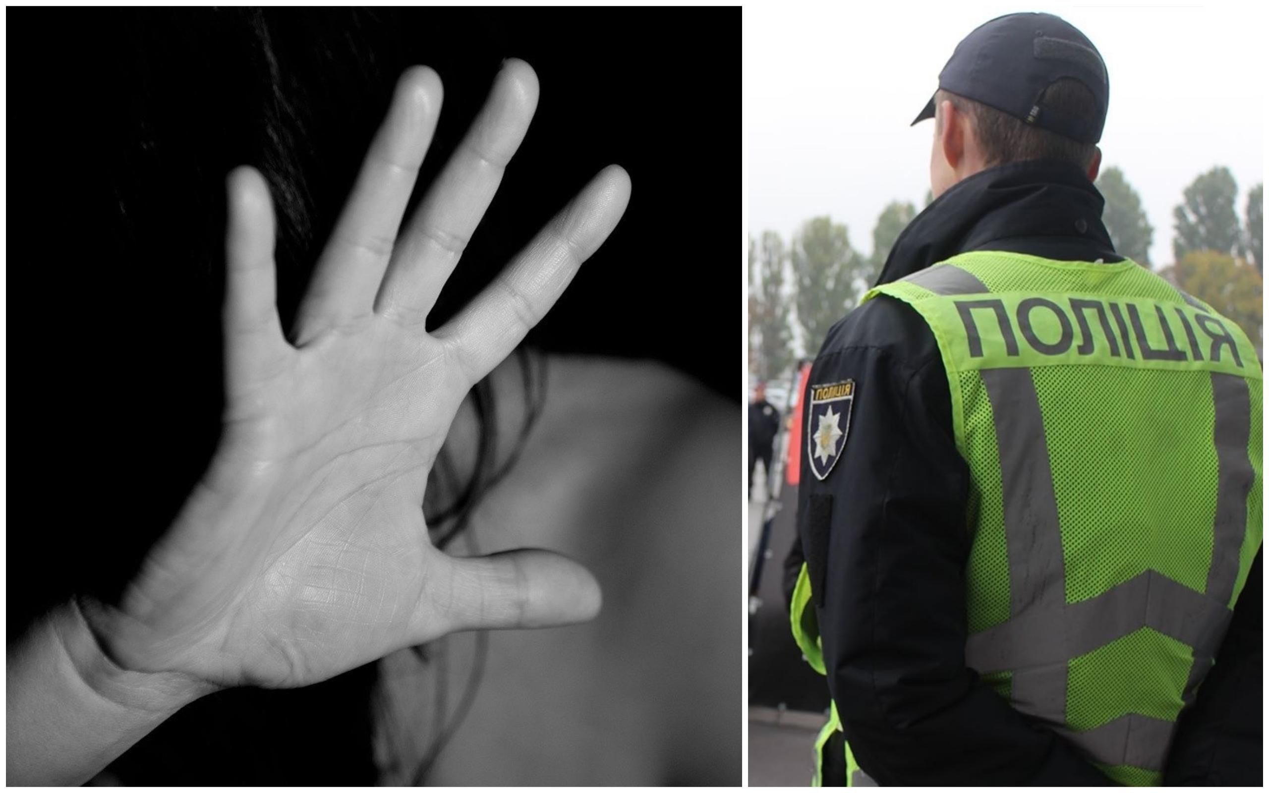 Изнасилование в Кагарлыке 24.04.2020 - что известно о потерпевшей