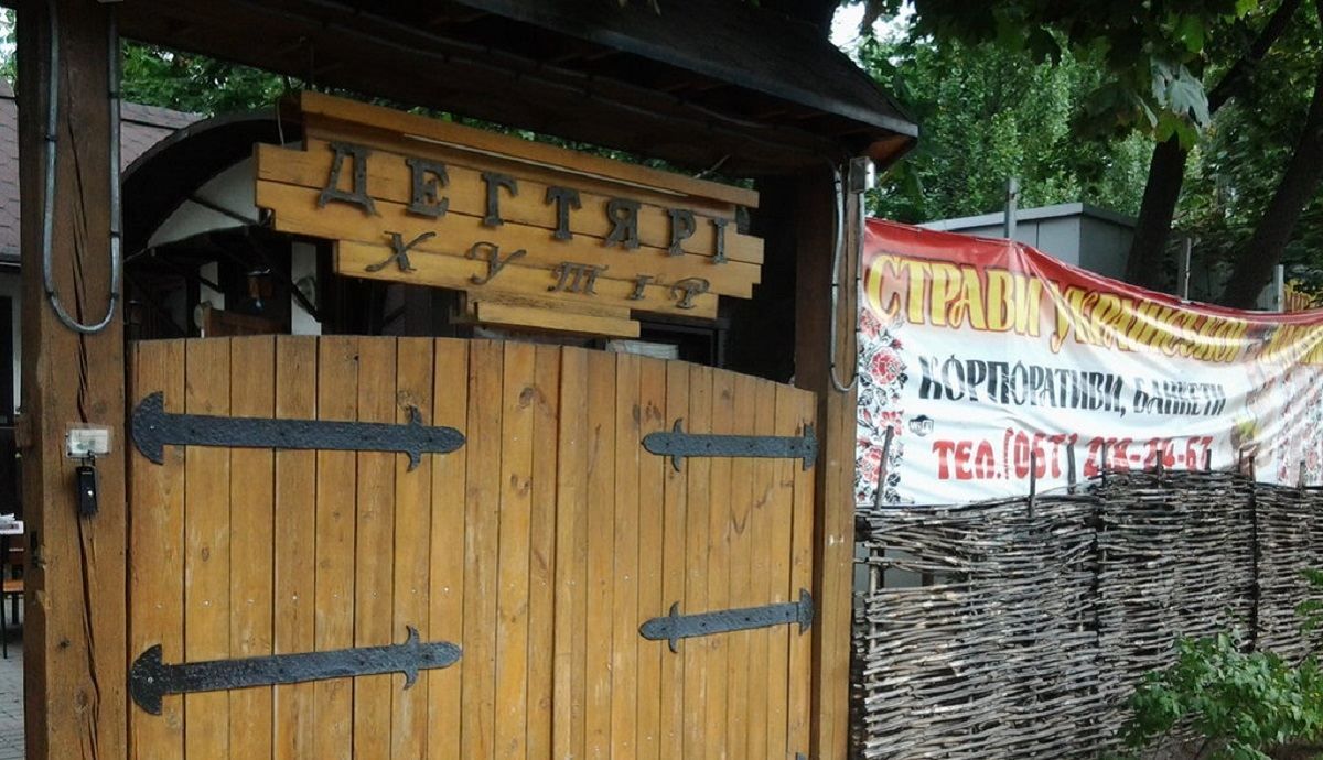 Пожежа у ресторані Хутір Дегтярі 26 травня 2020 - відео Пожежа у ресторані Хутір Дегтярі 26 травня 2020 - відео